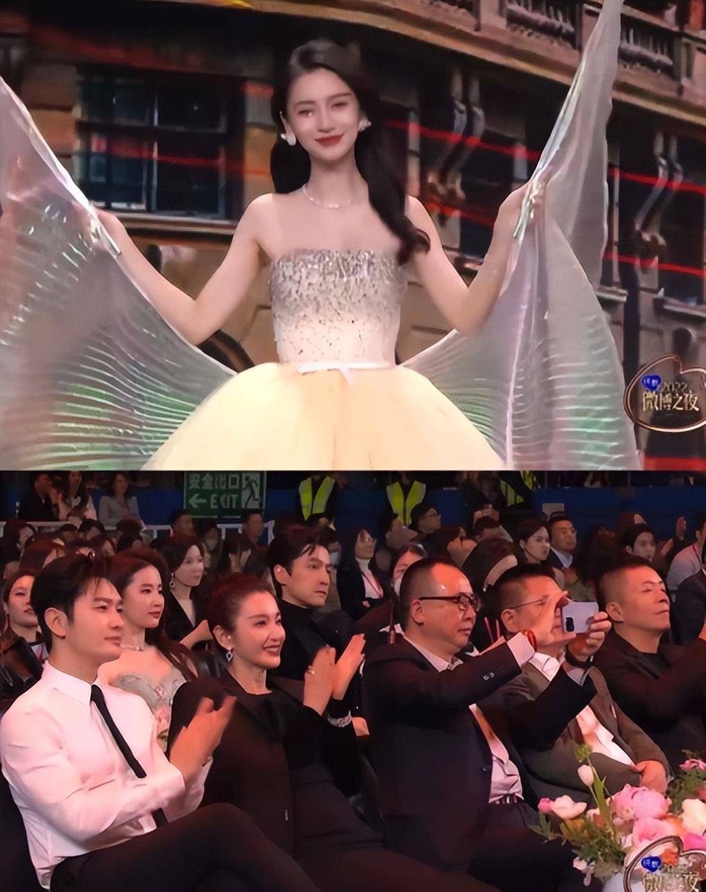 angelababy上台领奖,镜头切到黄晓明,李冰冰窃窃私语上了网_网友_明星