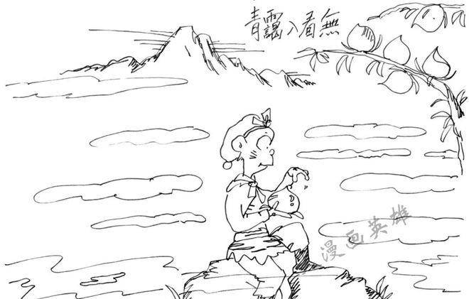 "漫"出来的中华好诗词《终南山》_the_王维_tang