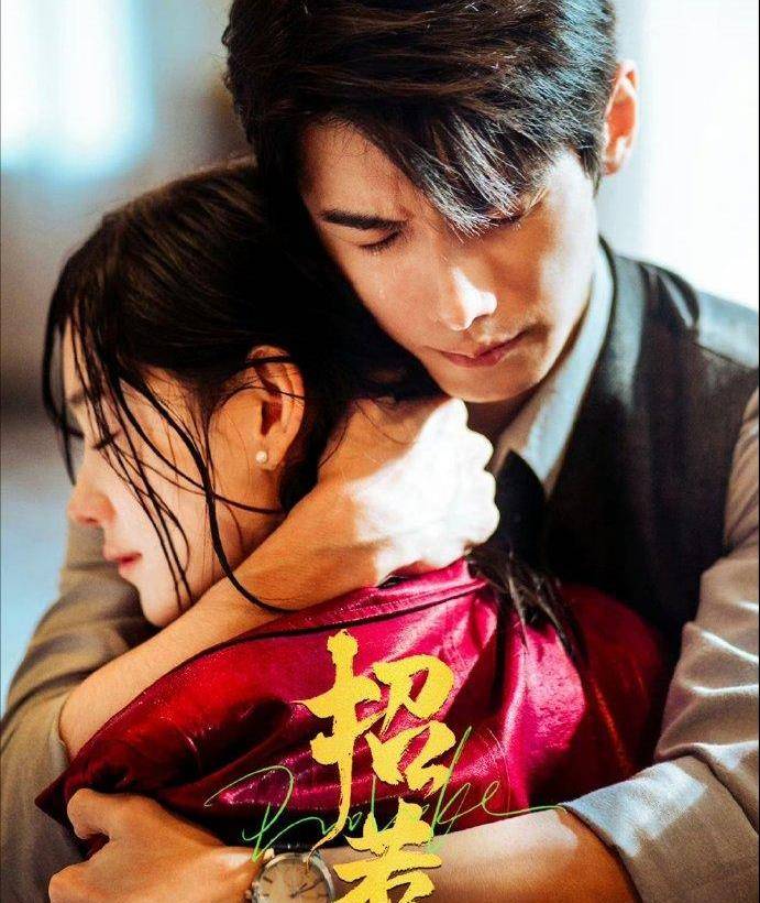 故事中的男主角名叫赵弈钦,而爆料人据说是他的前女友.