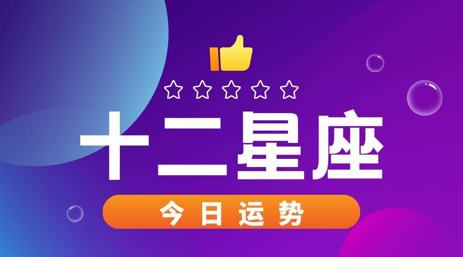 對錢很敏感幸運數字:6幸運色:苔蘚綠飛行方向:西北幸運星座:水瓶座