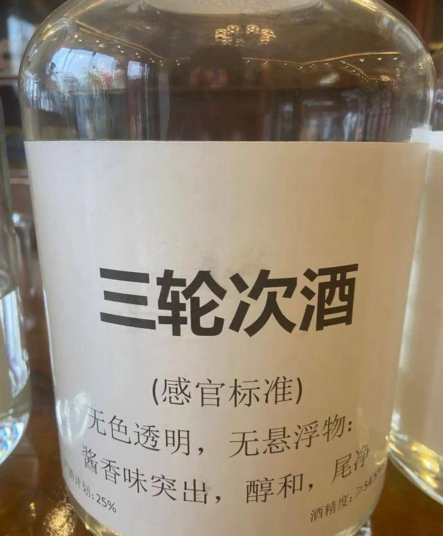 酱香酒的七个轮次取酒,分别有什么特点?_香味_酿造_voi