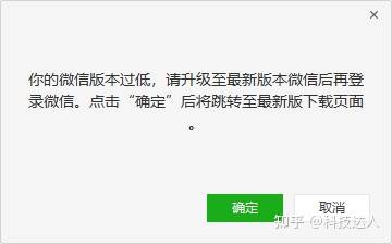 你的WeTool还能用吗？WeTool企业版下载安装！含群发功能！