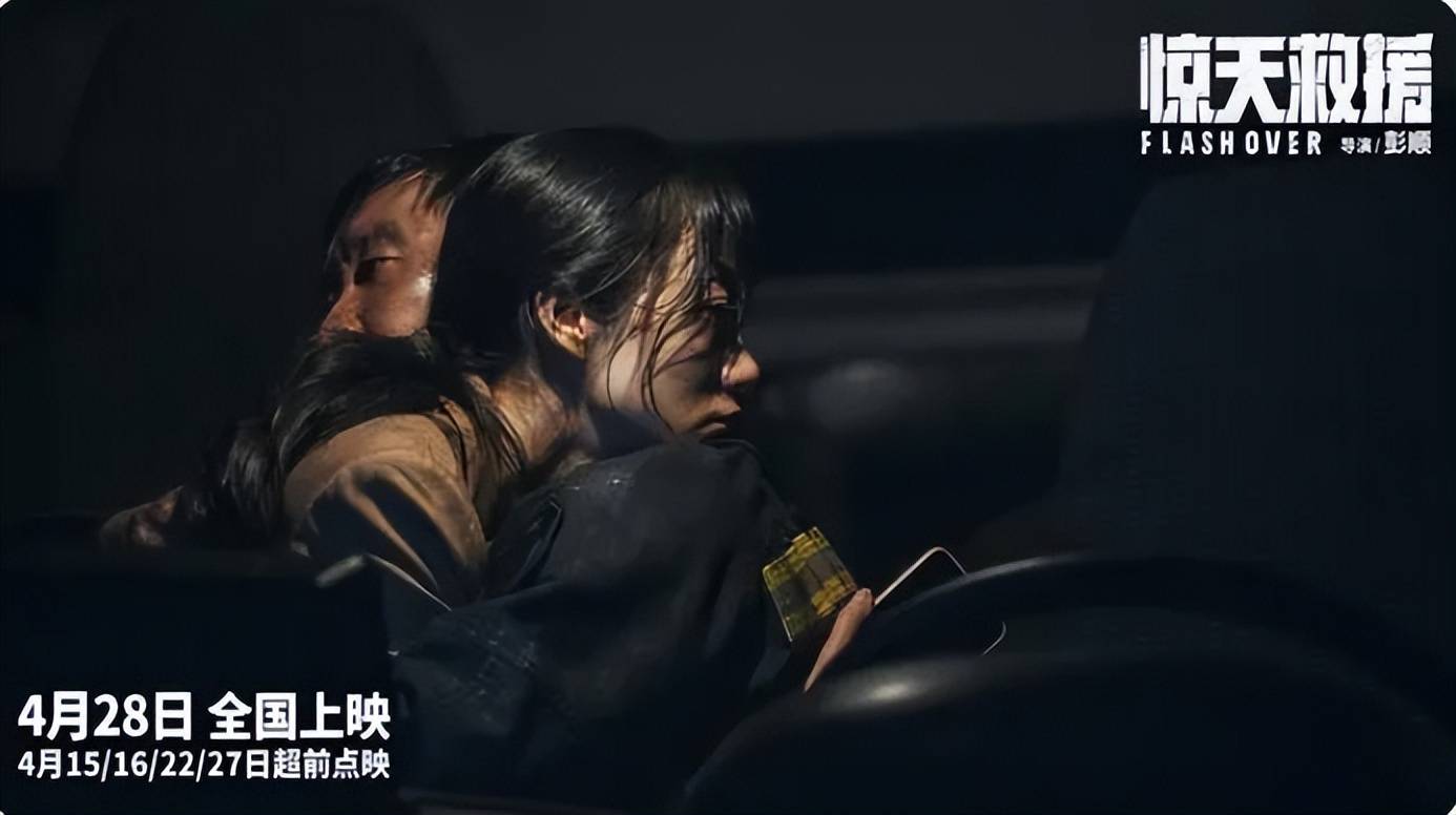 看了《惊天救援》之后,担心韩雪的"大材小用",原来是多余的_张虹_电影