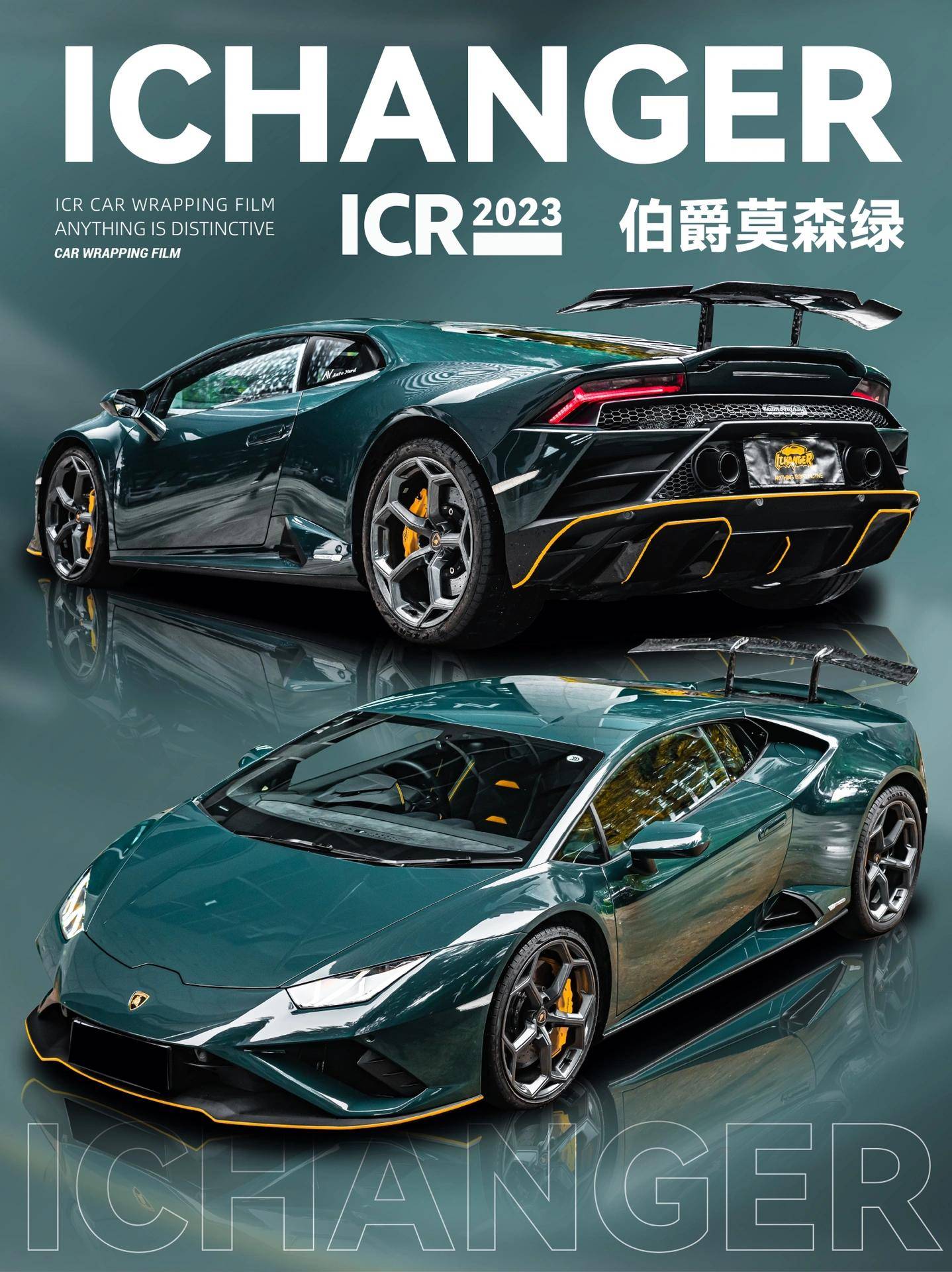 兰博基尼icr改色膜伯爵莫森绿,霸道总裁人设_搜狐汽车_搜狐网