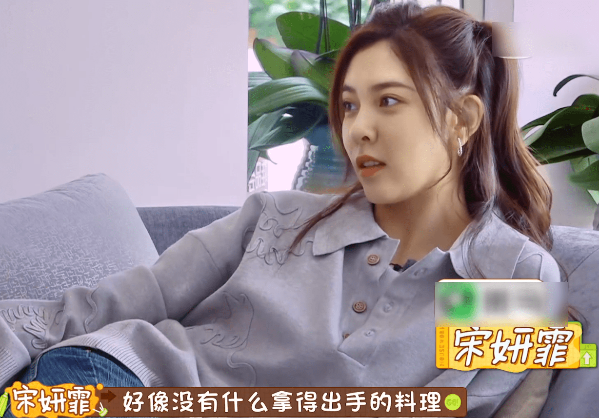 杨迪来之前不久,宋妍霏一家正在跳舞.