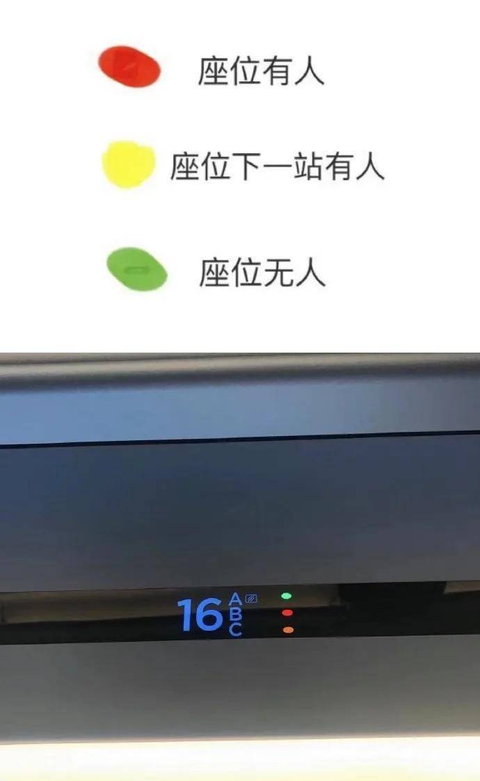 這些高鐵冷知識,讓你五一出行少一半煩惱!_座位_車廂_二等