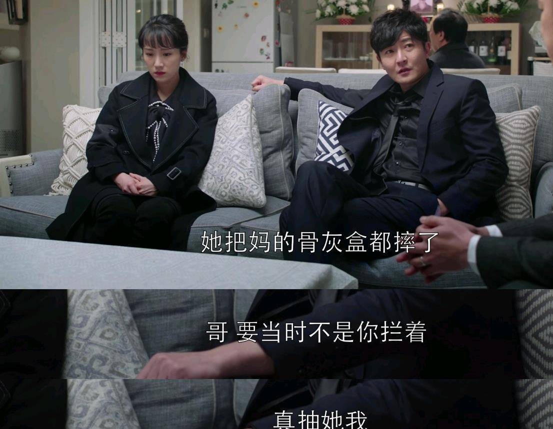 母亲去世后,苏明玉依旧冷漠,不仅没掉一滴眼泪,甚至