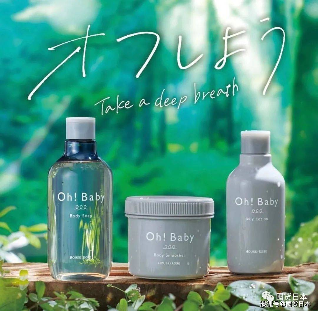 Oh!Baby春夏限定新品发售,清清爽爽过夏天！_手机搜狐网