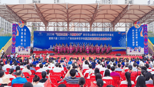 2023（第六届）中国壮族三月三校园文化艺术节圆满落幕 