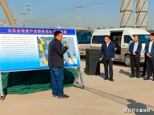 石家庄元氏县槐阳镇图片