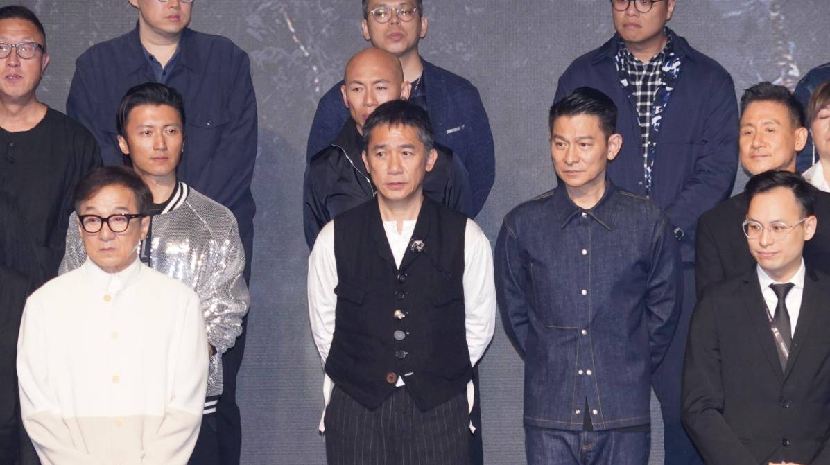 成龙现身活动,张家辉,张学友,刘德华,梁朝伟再次合作_蔡卓妍_内地