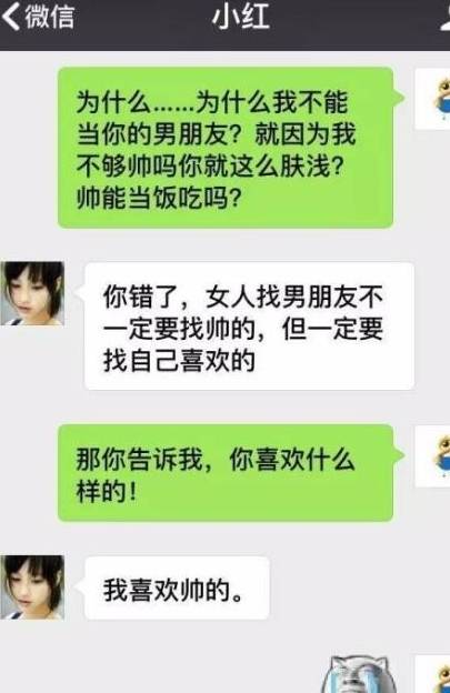 干货分享（假装骗老公说怀孕了）女生假装怀孕骗老公没想到真怀孕了 第2张