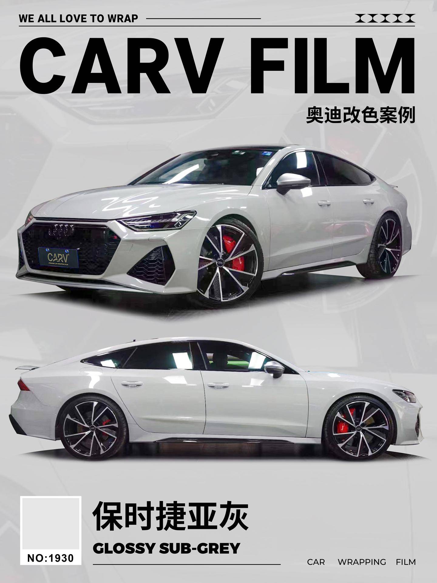 奥迪rs7卡孚改色膜保时捷哑灰,沿袭了灰色原有的低调与温柔_曙光_天空