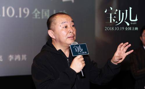 面对绝症,我们不是救助的天使却是决定生死的上帝_电影_郭京飞_杨幂