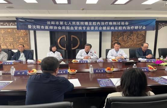 沈阳第四人民医院招聘(沈阳第四人民医院招聘护士2023)