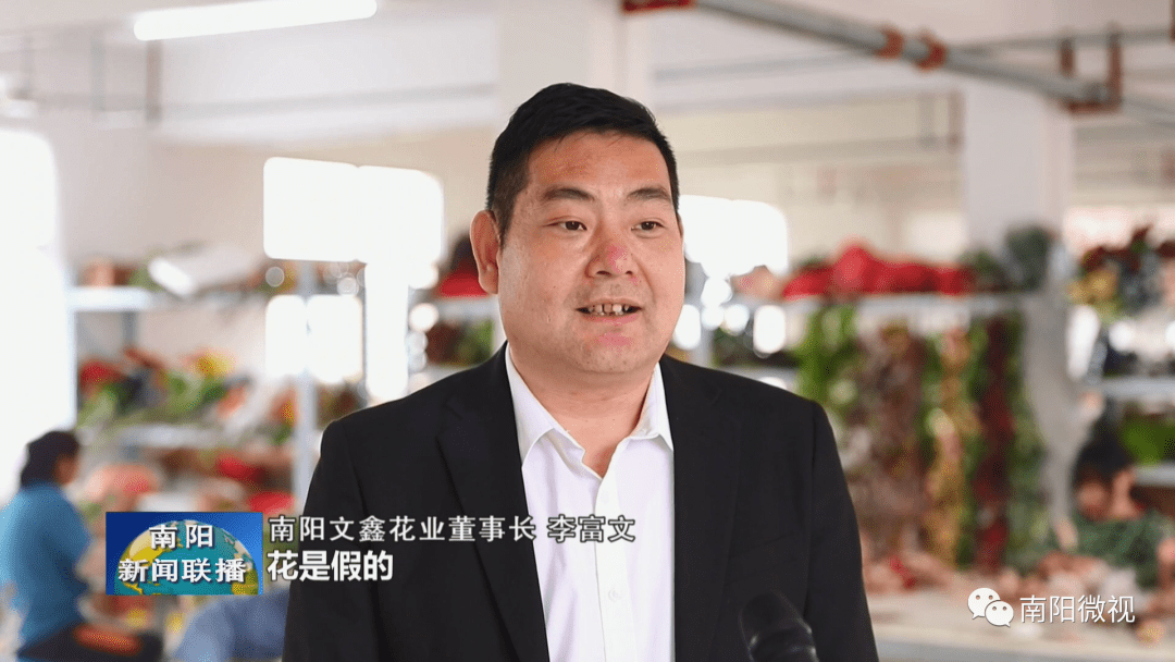 【迎老乡 回故乡 建家乡】李富文：返乡创业“惠”家乡-迎老乡回家乡讲话稿