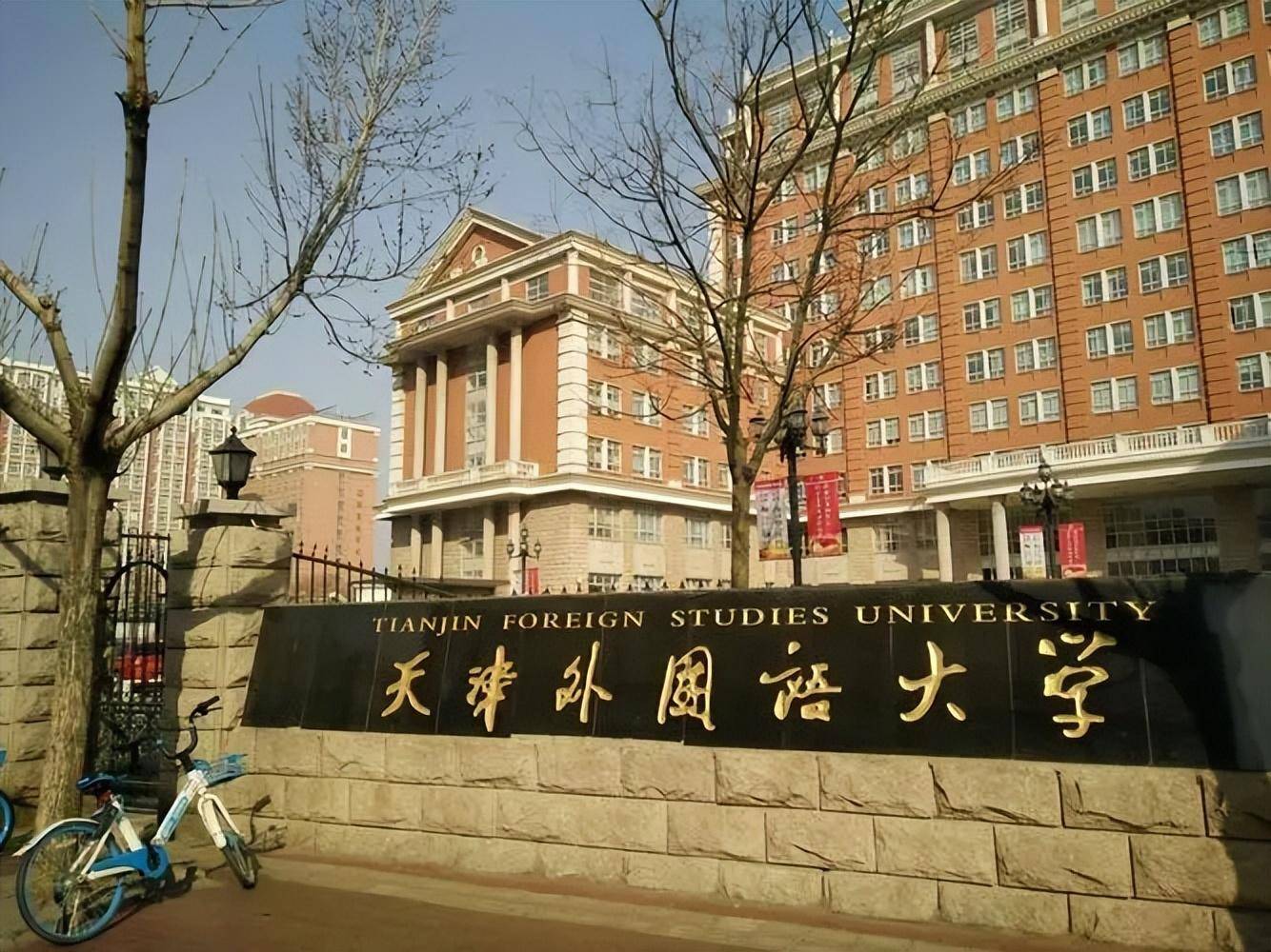 广东外语外贸大学视频介绍_广东外语外贸大学11846_广东外语外贸大学