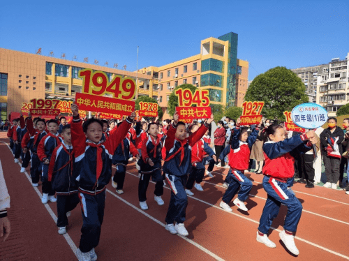 打造“学在经开”教育品牌 奋进兴中谱新篇 (图5)