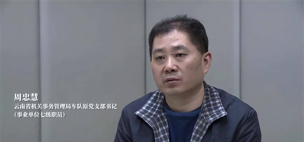 官员从正部降副部有个细节很罕见(官员从正部降副部有个细节很罕见!