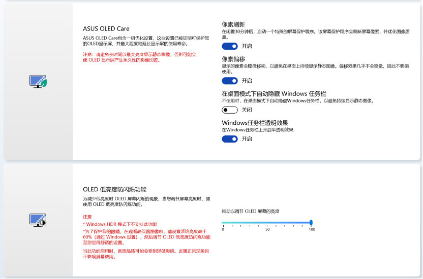 顶级 OLED 屏幕 + 虚拟旋钮的高能轻薄创作本:华硕灵耀 Pro 14 测评
