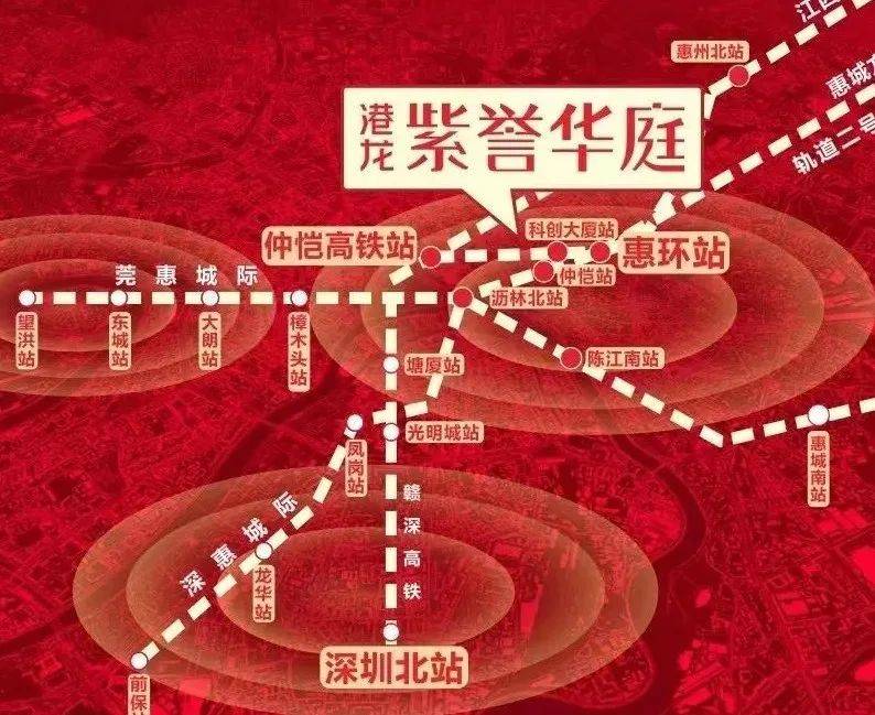 惠州『港龙紫誉华庭』售楼处电话『港龙紫誉华庭』价格详情|24小时