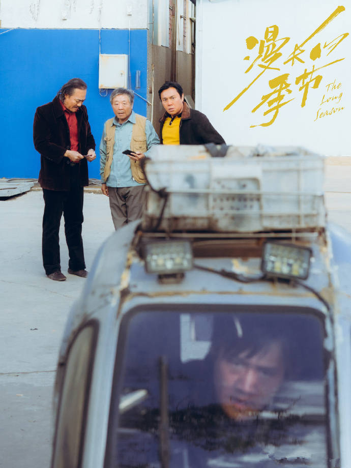 凭龚彪给王响的钱,王响又给了邢三儿_电视剧_人性_内容