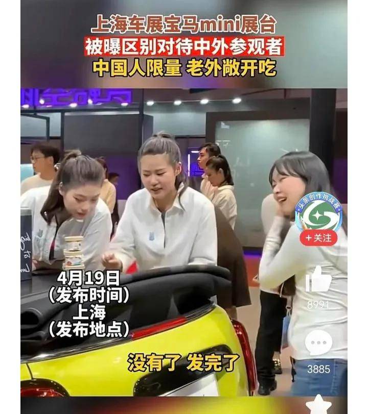 用一盒冰淇淋拒绝3162亿的市场，干败了半个董事会，让宝马跌超3%（冰淇淋 盒装）
