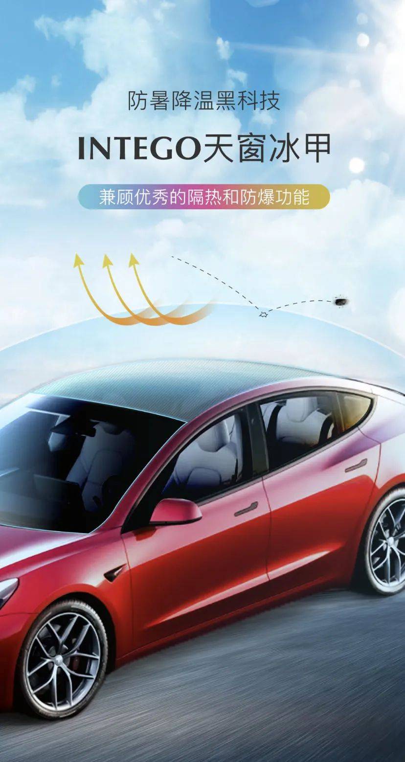 不知从何时起,似乎各家造车企业纷纷找到了汽车豪华密码——天窗.