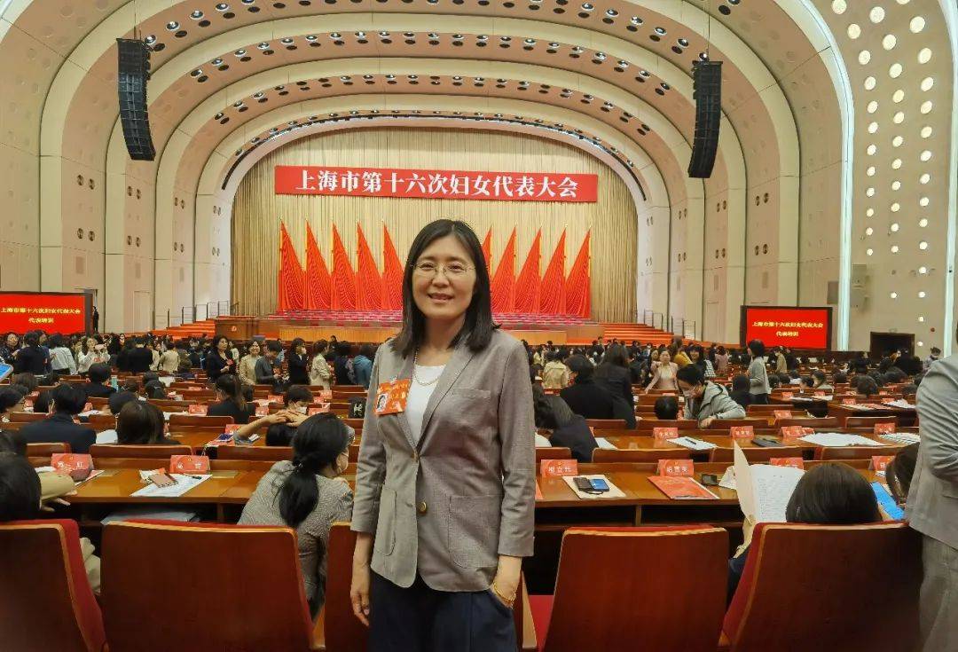 上外经贸大学工管学院院长姜秀珍参加上海市第十六次妇女代表大会