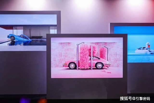 梦想是什么颜色的?|保时捷主题展亮相影像上海_搜狐汽车_搜狐网