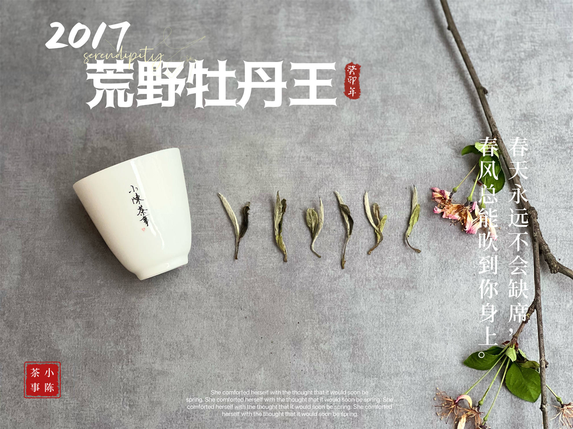 原创            陈皮+老白茶，真有那么好的功效吗？公开真相，一次性说清楚（陈皮老白茶泡水喝的功效）