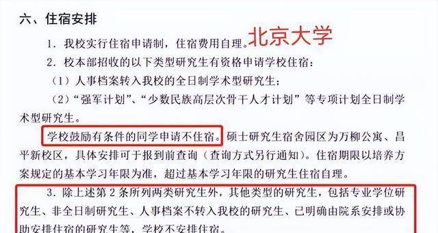 济宁学院专科分数_菏泽学院专科分数线_滨州学院专科分数