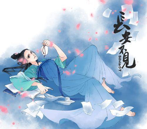 于是,她在咸宜观张贴了"鱼玄机诗文侯教"的告示,邀天下文人雅士一起谈