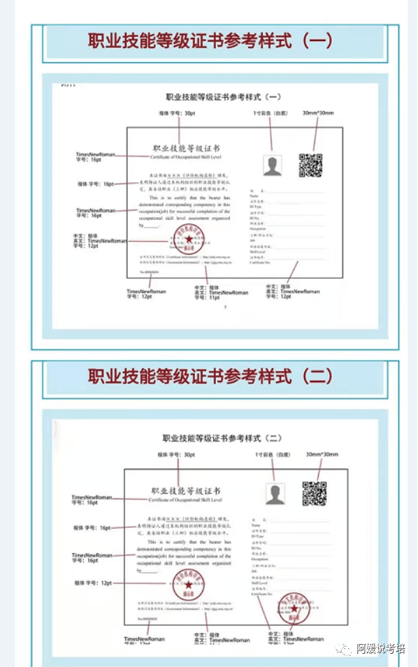 美甲证书国家承认不图片