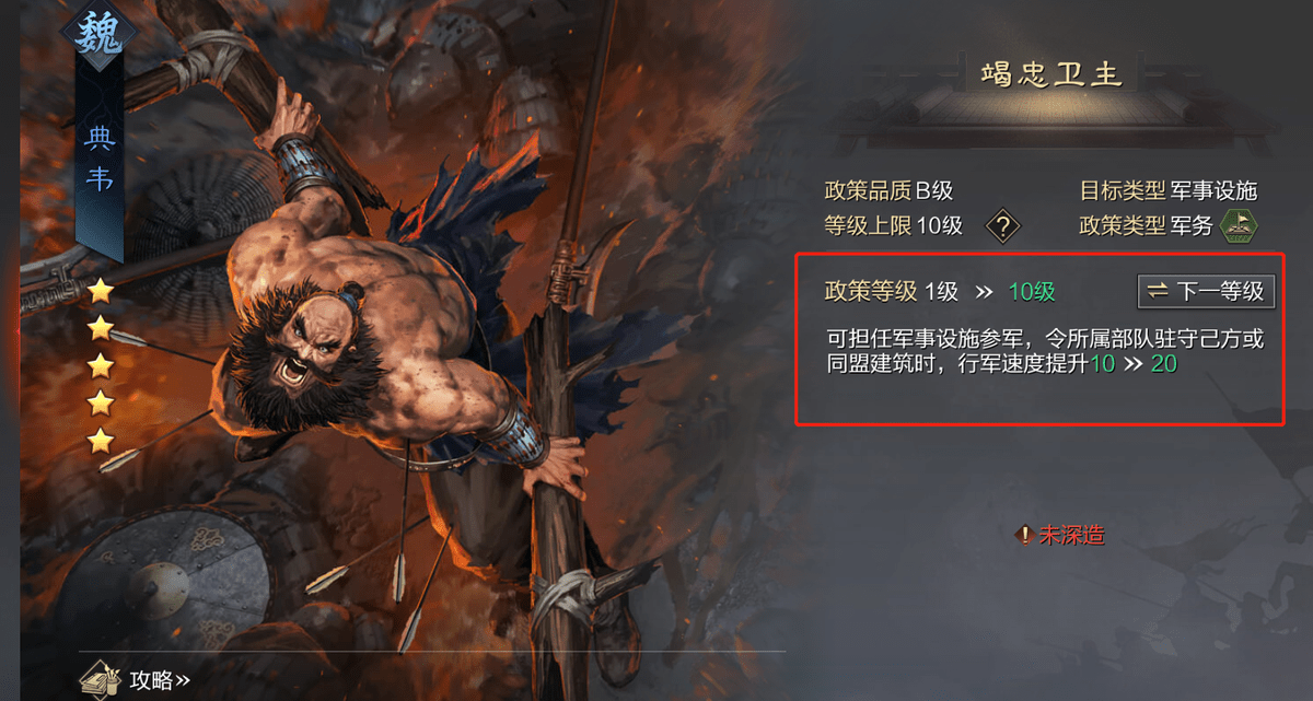 率土之滨:粪叉哥重做,或成第二个皇莆嵩?物理反击流又崛起?