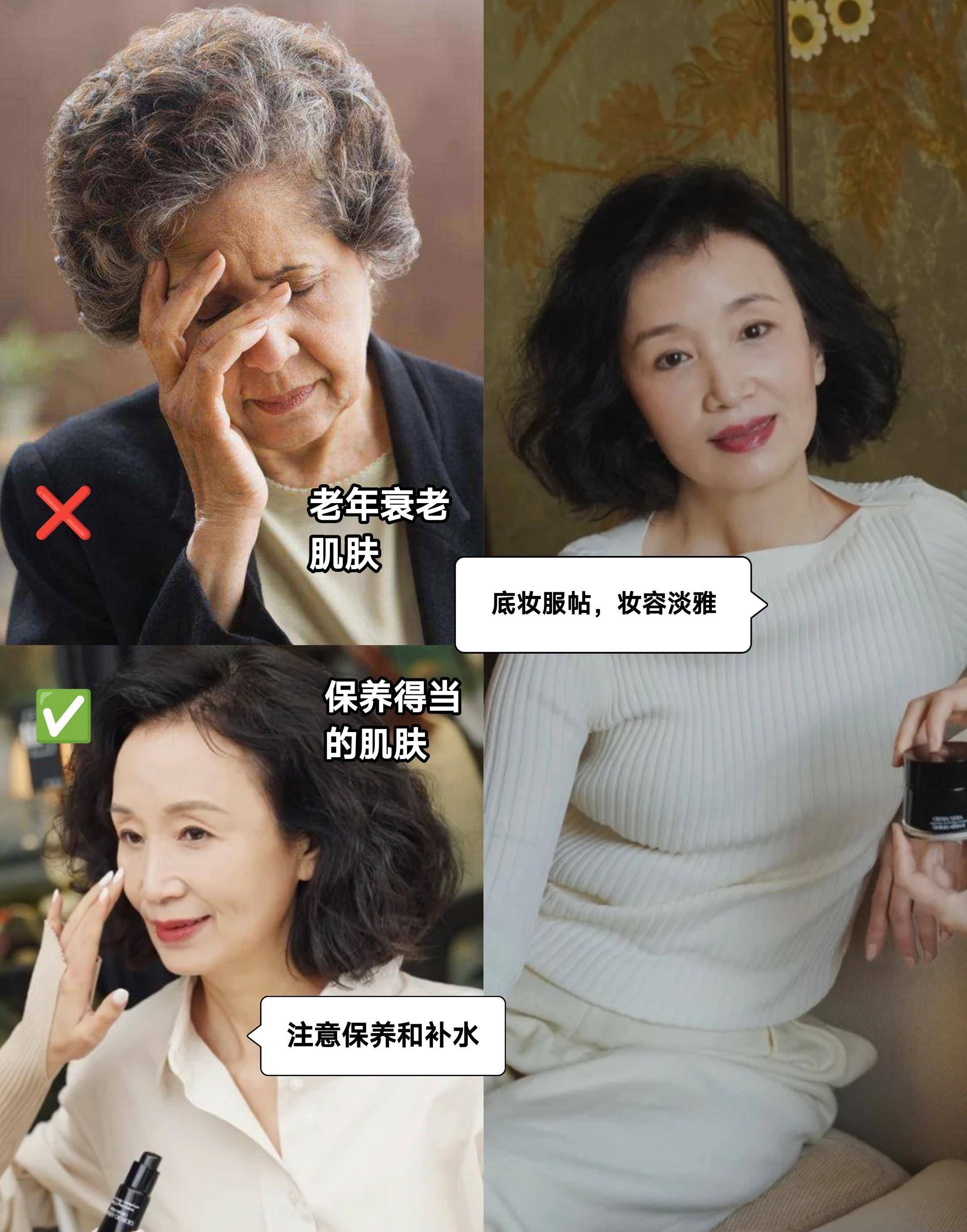 看到三木妈妈摘掉帽子才发现:女人直面衰老,比刻意扮嫩更耐看_服装