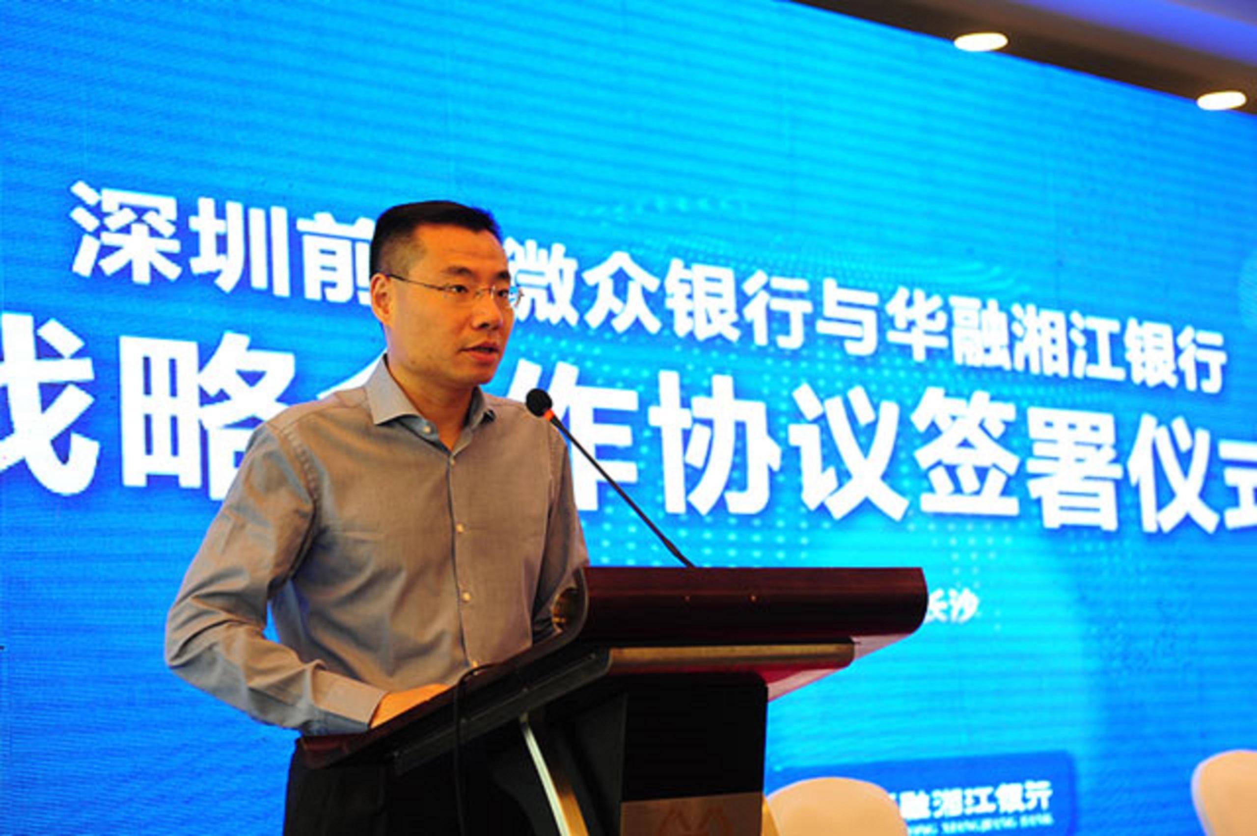 深圳“独角兽一哥”:成立不到九年,估值2300亿_微众_银行_顾敏