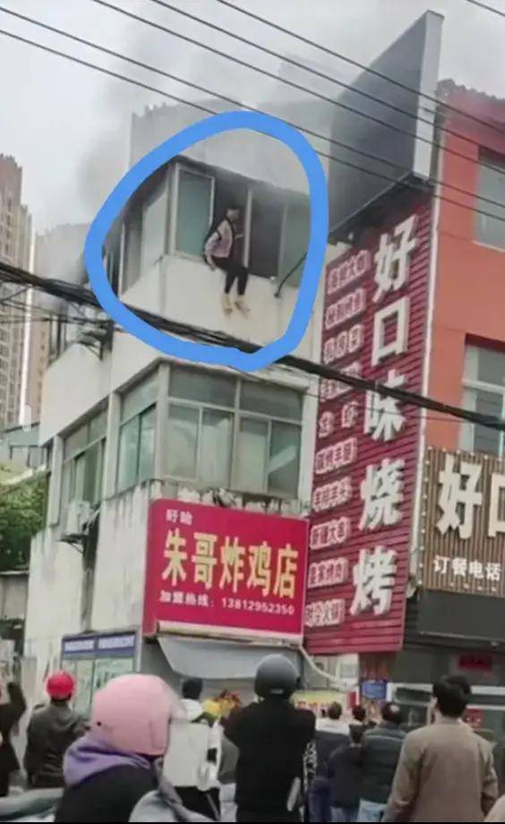 【楼方舟】突发火灾，女子将两孩子扔下楼获救，自己却不幸身亡（楼健导演的作品）