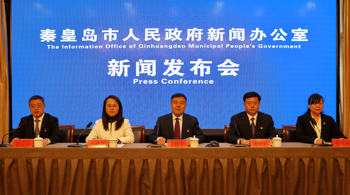 秦皇岛实施"1 3 6 4 n"行动,打造国际一流旅游城