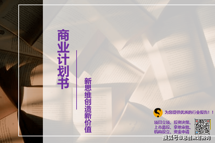 深圳商业计划书——燃气发电机组行业市场调研与发展机遇-燃气发电机概念股