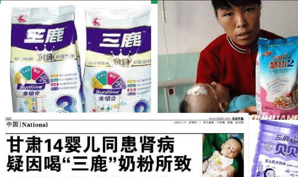 前三鹿集团董事长即将出来?被毒奶粉残害的30万儿童,如今怎样?