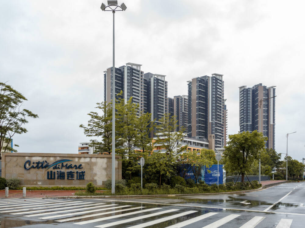 广州凯德山海连城售楼中心电话400-186-1314转1000【售楼中心】凯德山