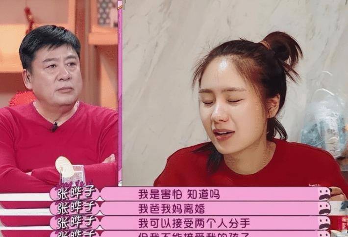 演员张潮:二婚娶小娇妻,62岁再做父亲,大女儿现在也是知名演员_张晔子
