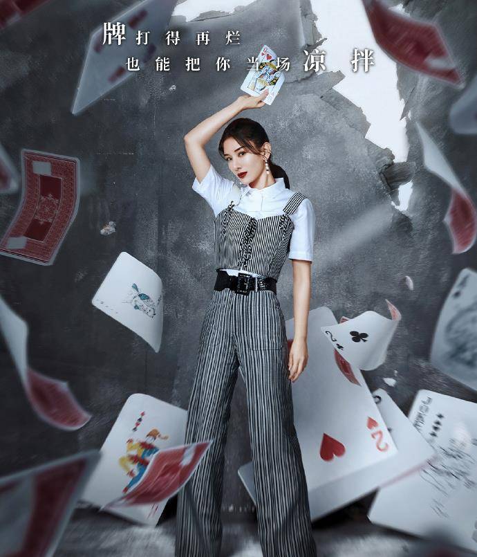 吐槽大会5:黄奕和张雨绮同一个剧本,马苏让黄奕多过两年平静日子