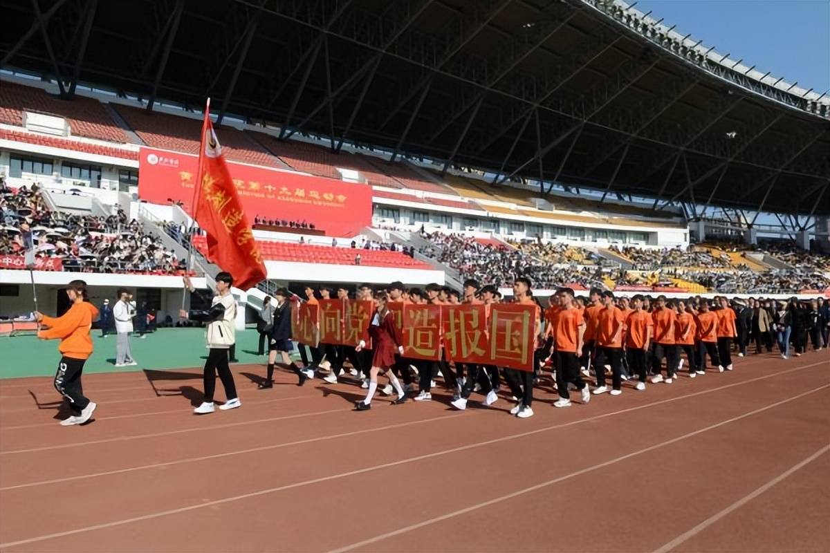 黄淮学院 体育场图片