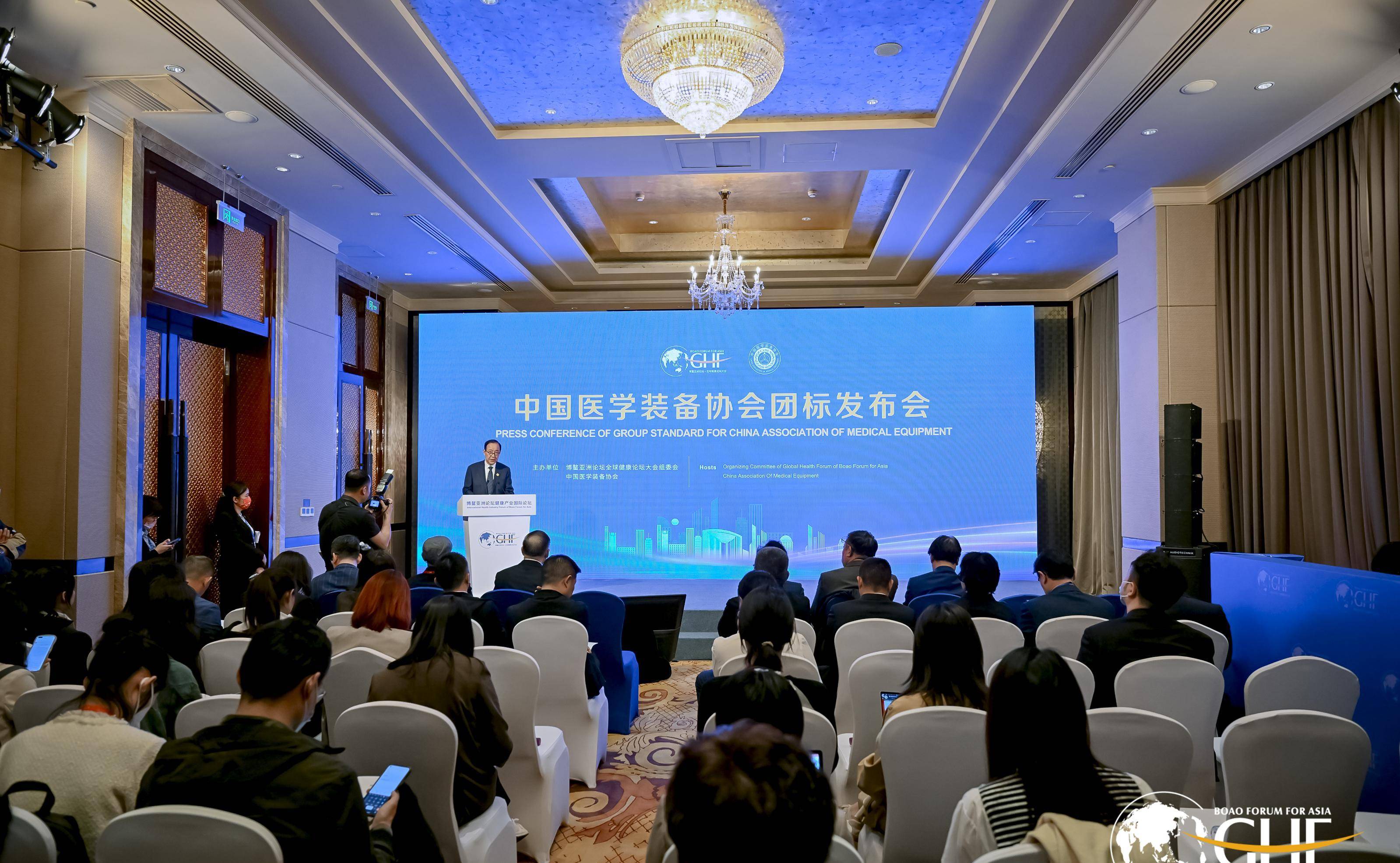 中国医学装备协会侯岩理事长,中国肝炎防治基金会王宇理事长,崔泽实副