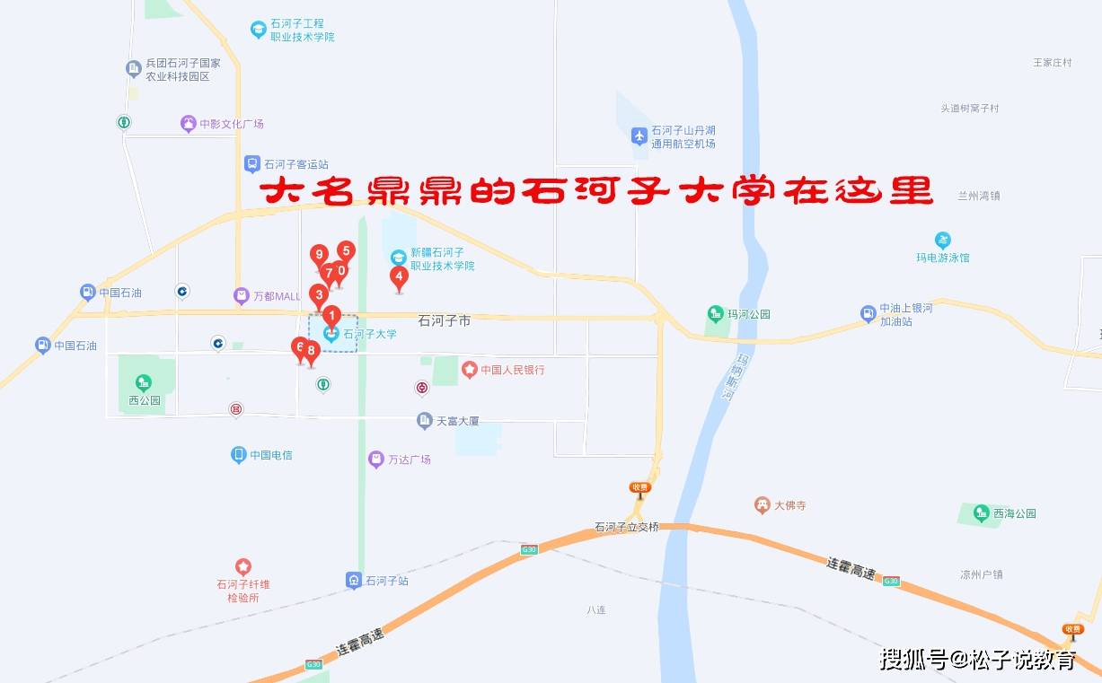 石河子大学北区地图图片