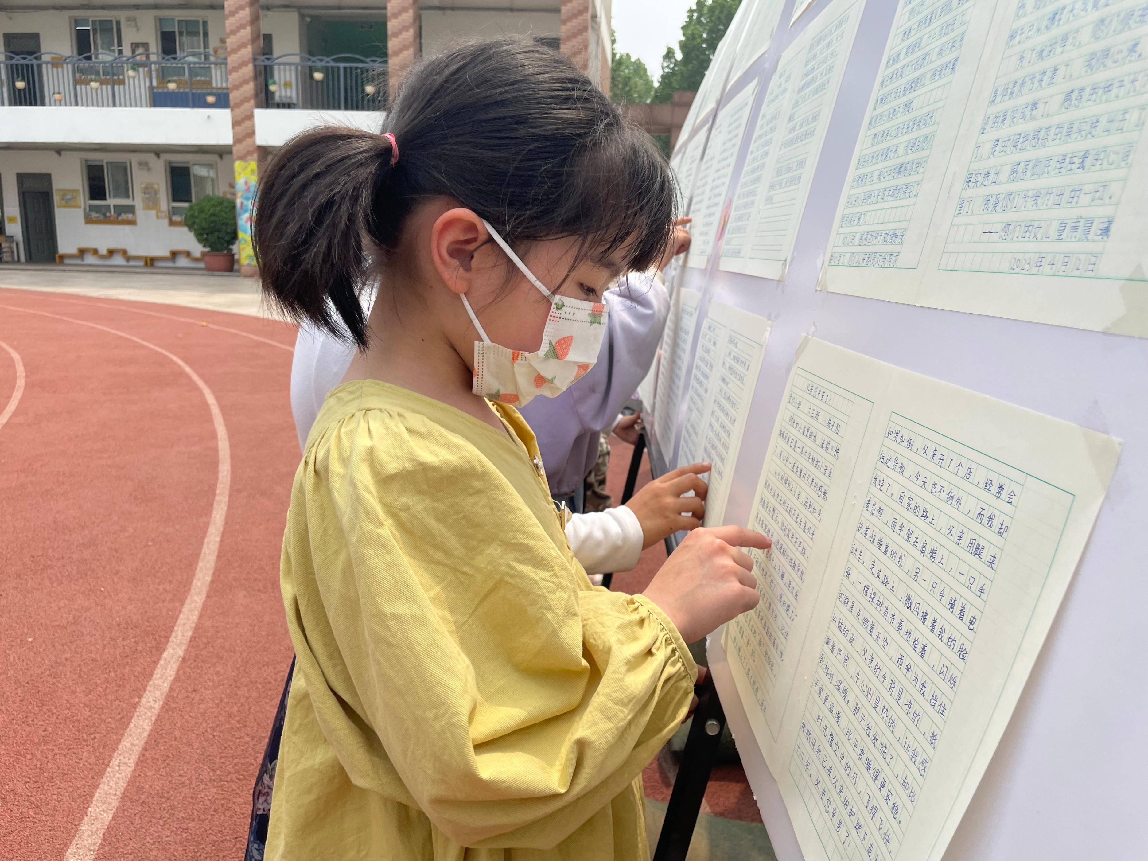 郑州市金水区金沙小学举行感恩于心 寄情于文读书征文活动