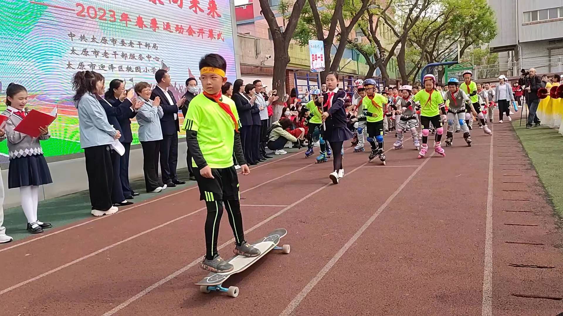 山西太原桃园小学2023年春季运动会开幕式个性十足_表演_运动场_年级