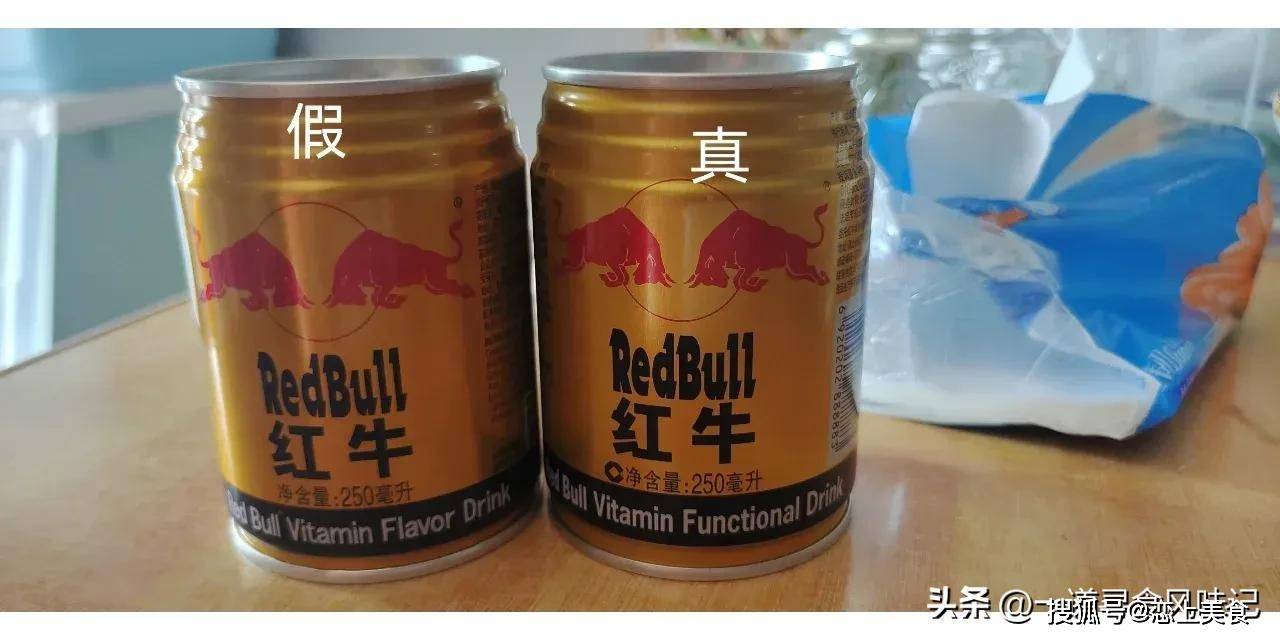 如何辨别授权红牛和中国红牛?_产品_消费者_假冒伪劣